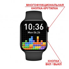 Смарт-часы Smart Watch Series 7 M37MAX приложение Fun Do, голосовой ассистент Siri, тонометр, оксиметр, пульсометр, режим спорт, шагомер, голосовой вызов, чёрный, для мужчин и женщин (001438680).