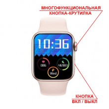 Смарт-часы Smart Watch Series 7 M37MAX приложение Fun Do, голосовой ассистент Siri, тонометр, оксиметр, пульсометр, режим спорт, шагомер, голосовой вызов, золото, для женщин (001438678).