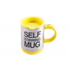 Кружка мешалка Self Stirring Mug Yellow