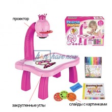Детский набор для рисования - стол с проектором Drawing Set Projector, 3 слайда (24 картинки), разноцветные фломастеры, для мальчиков и девочек, розовый (YM-6886)