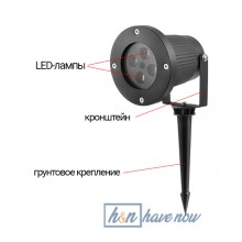 Лазер диско 326-2, 12 цветных вкладышей, RGBW, питание от сети 220V, LED-лампы, влагозащита (000438682) Лазер диско 326-2, 12 цветных вкладышей, RGBW, питание от сети 220V, LED-лампы, влагозащита (000438682)