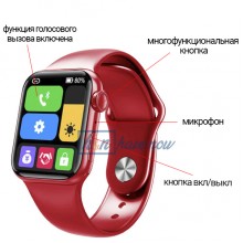 Умные смарт часы, Smart Watch Series 6 M26 PLUS, голосовой вызов, оксиметр, пульсометр, шагомер, тонометр, режим спорт, для мужчин и женщин, красные (000438657)