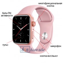 Умные смарт часы Smart Watch Series 7 Z36, голосовой вызов, температура тела, пульсометр, тонометр, оксиметр, режим спорт, для женщин, розовые (000438641)