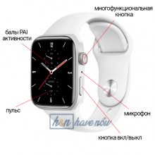 Умные смарт часы Smart Watch Series 7 Z36, голосовой вызов, температура тела, пульсометр, тонометр, оксиметр, режим спорт, для мужчин и женщин, белые (000438640)