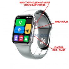 Умные смарт-часы, Smart Watch Series 6 M26 PLUS, голосовой вызов, оксиметр, пульсометр, шагомер, тонометр, режим спорт, для мужчин и женщин, серебро (001438645).