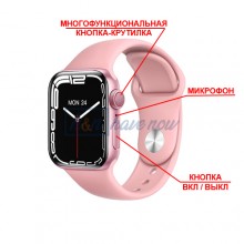 Умные смарт-часы Smart Watch Series 7 Z37, 44 mm Aluminium, голосовой вызов, пульсометр, тонометр, оксиметр, режим спорт, беспроводная зарядка, для мужчин и женщин, розовый (001438634)
