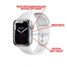 Умные смарт-часы Smart Watch Series 7 Z37, 44 mm Aluminium, голосовой вызов, пульсометр, тонометр, оксиметр, режим спорт, беспроводная зарядка, для мужчин и женщин, белый (001438632)