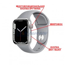 Умные смарт-часы Smart Watch X7 Pro, голосовой ассистент Siri, тонометр, пульсометр, оксиметр, режим спорт, для женщин, серый (001438660).